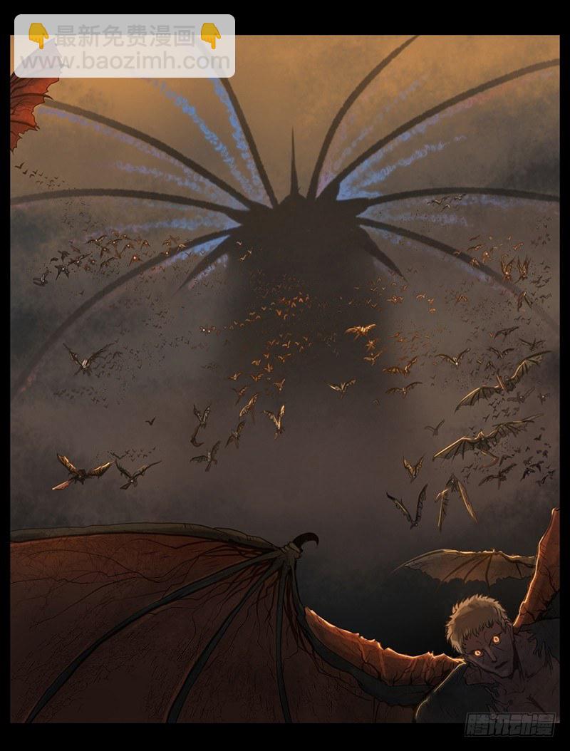 黑暗降临-第2话