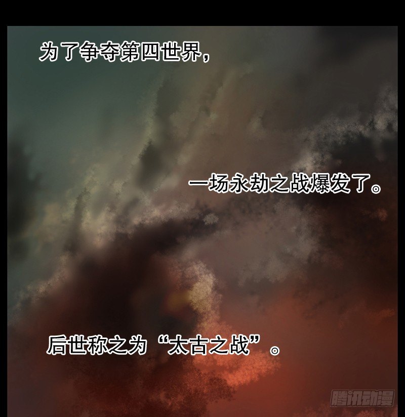 黑暗降临-第2话