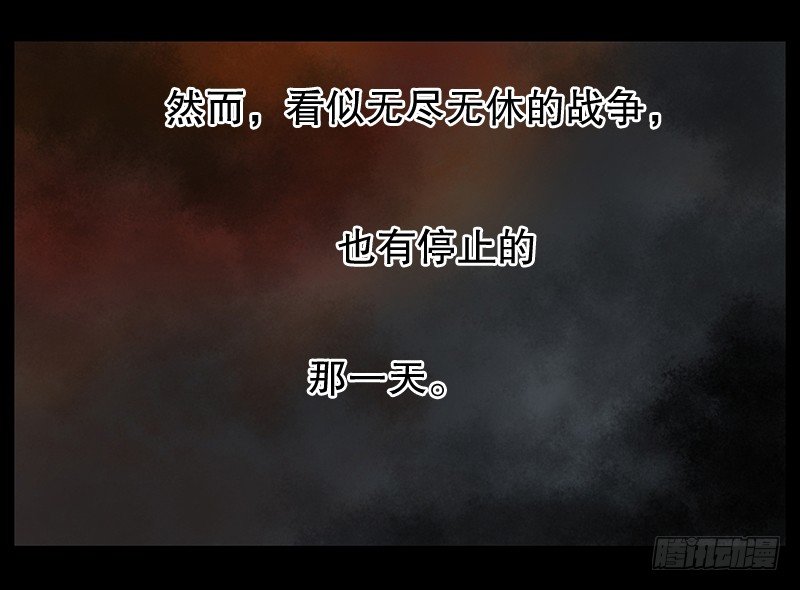 黑暗降临-第2话