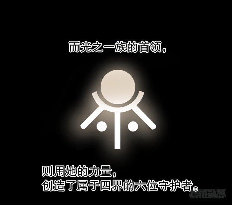 黑暗降临-第2话