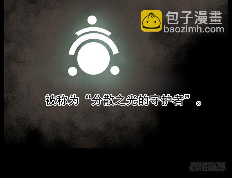 黑暗降临-第2话