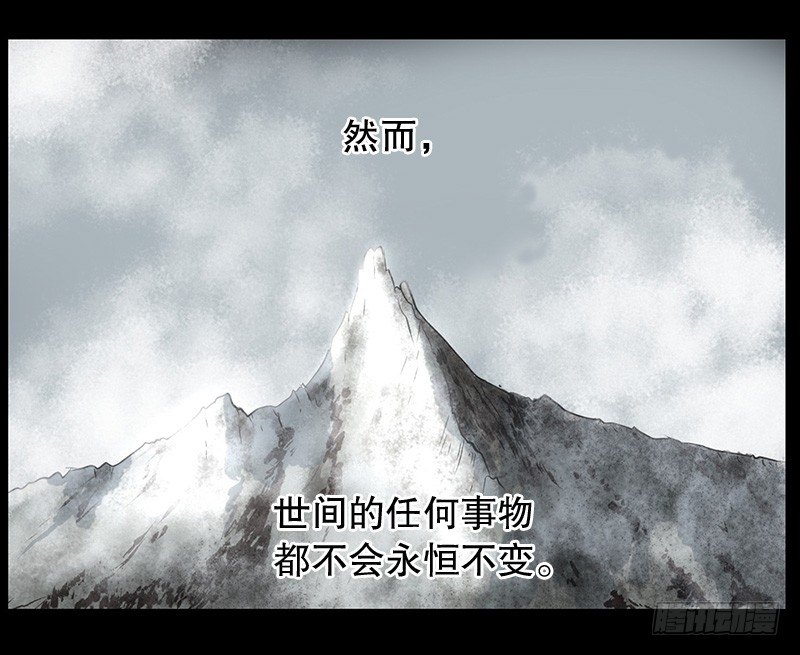 黑暗降临-第2话