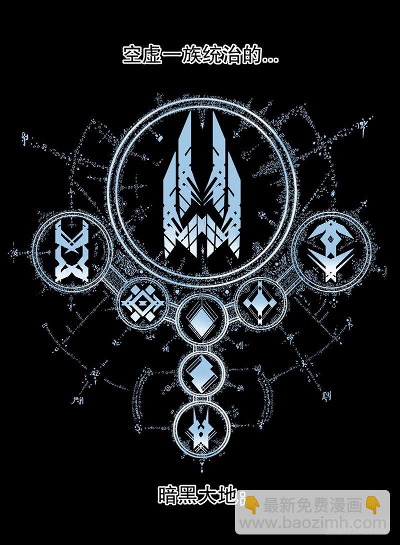 黑暗降临-第2话