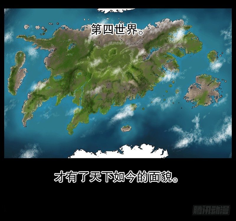 黑暗降临-第2话