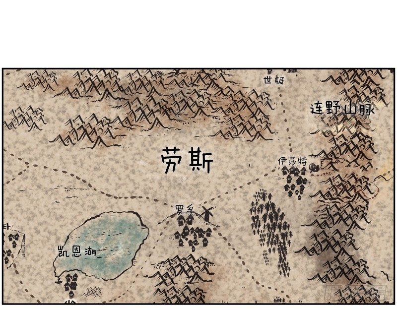 神力测试-第12话