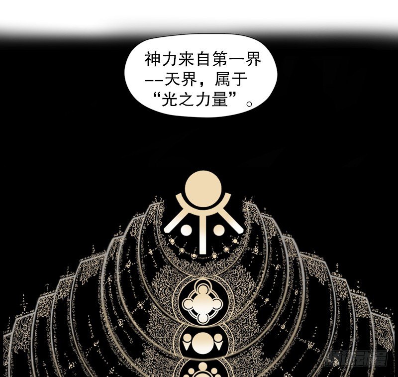 神力测试-第12话