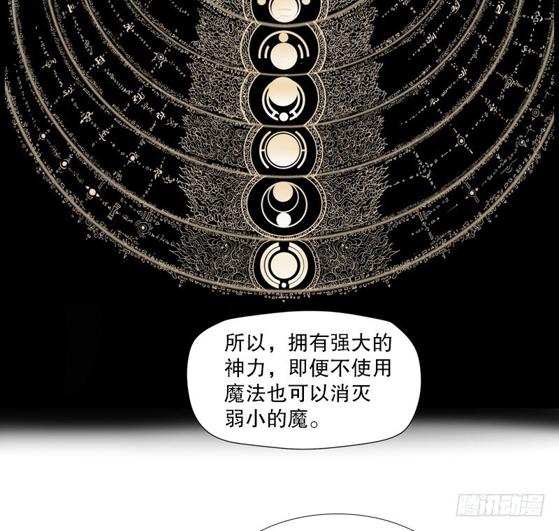 神力测试-第12话