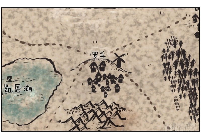 神力测试-第12话