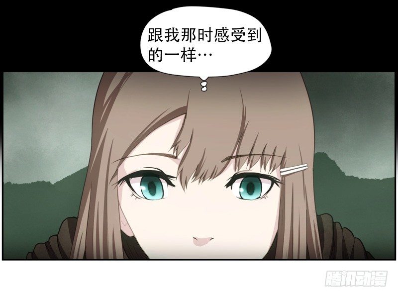 神力测试-第12话