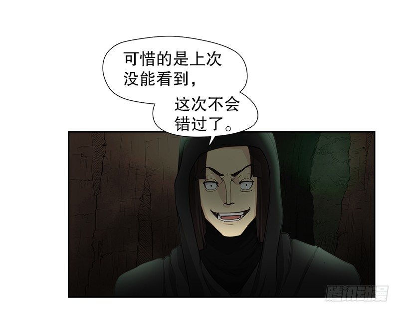 路亚开始了-第14话