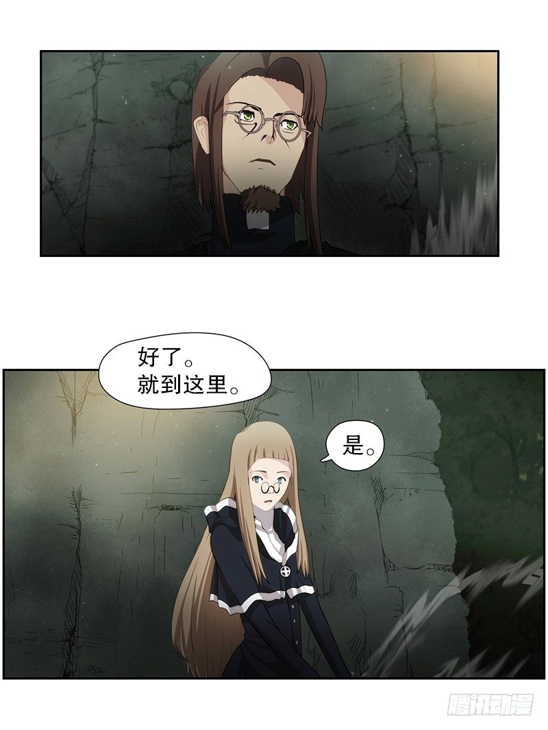 路亚开始了-第14话