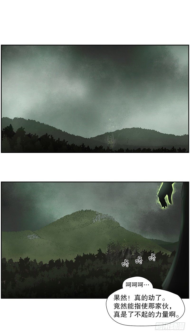 路亚开始了-第14话