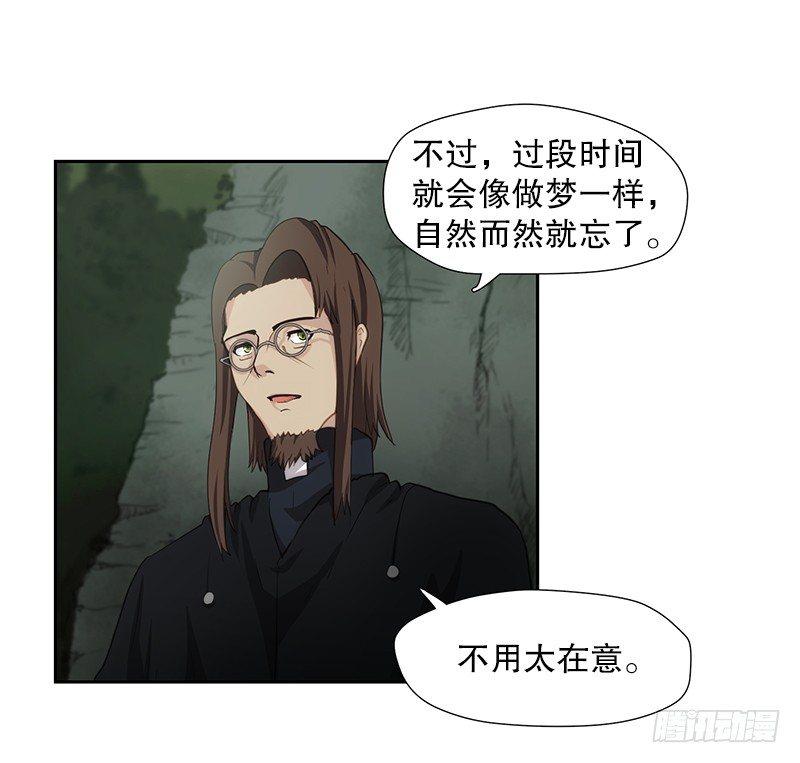 路亚开始了-第14话