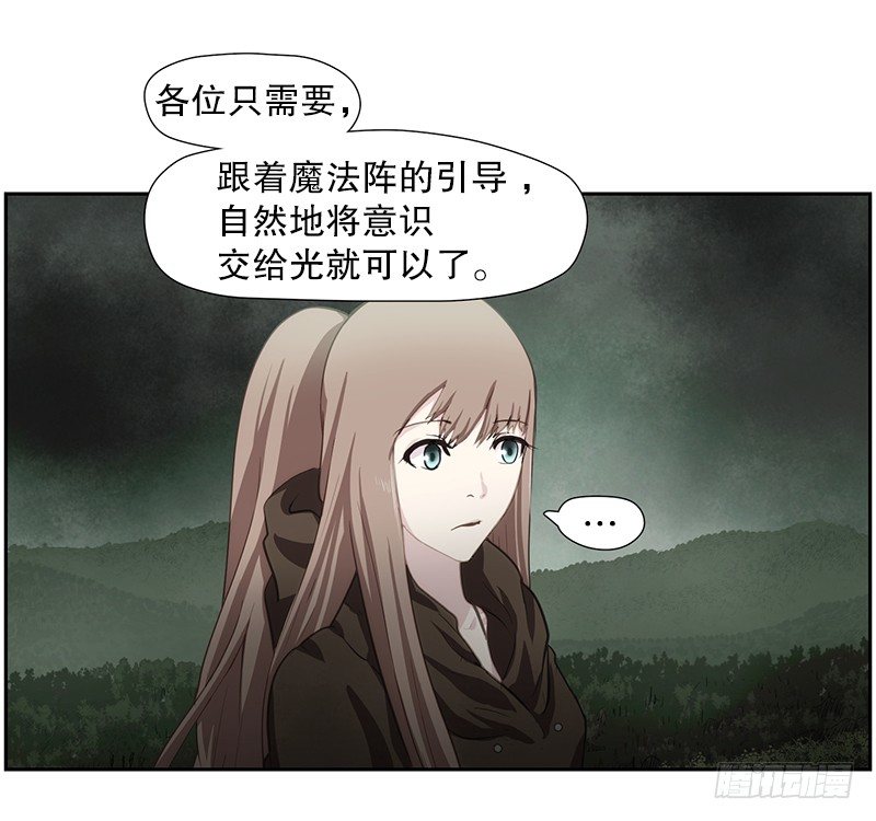 路亚开始了-第14话