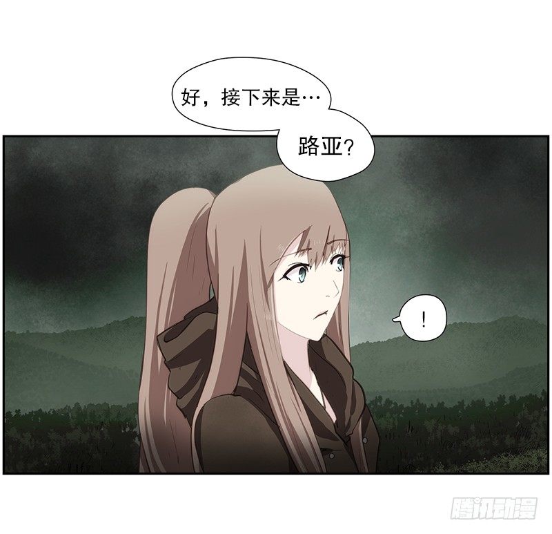 路亚开始了-第14话