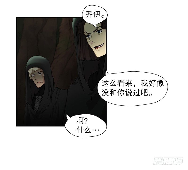 路亚开始了-第14话