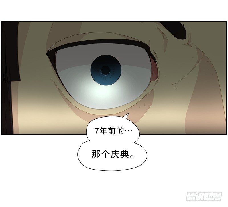 路亚开始了-第14话