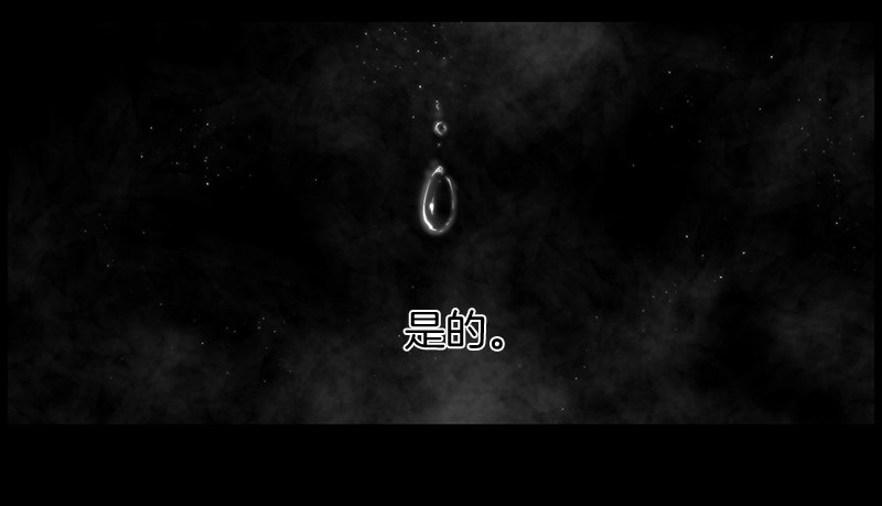 尘封的记忆-第16话