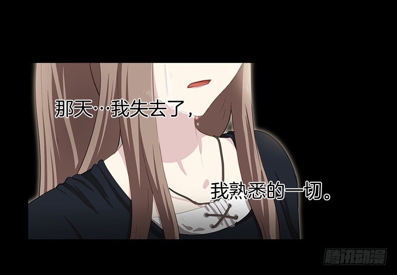 尘封的记忆-第16话