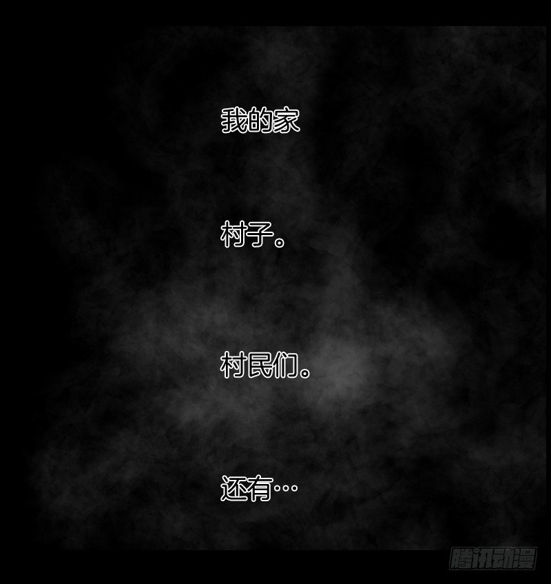 尘封的记忆-第16话