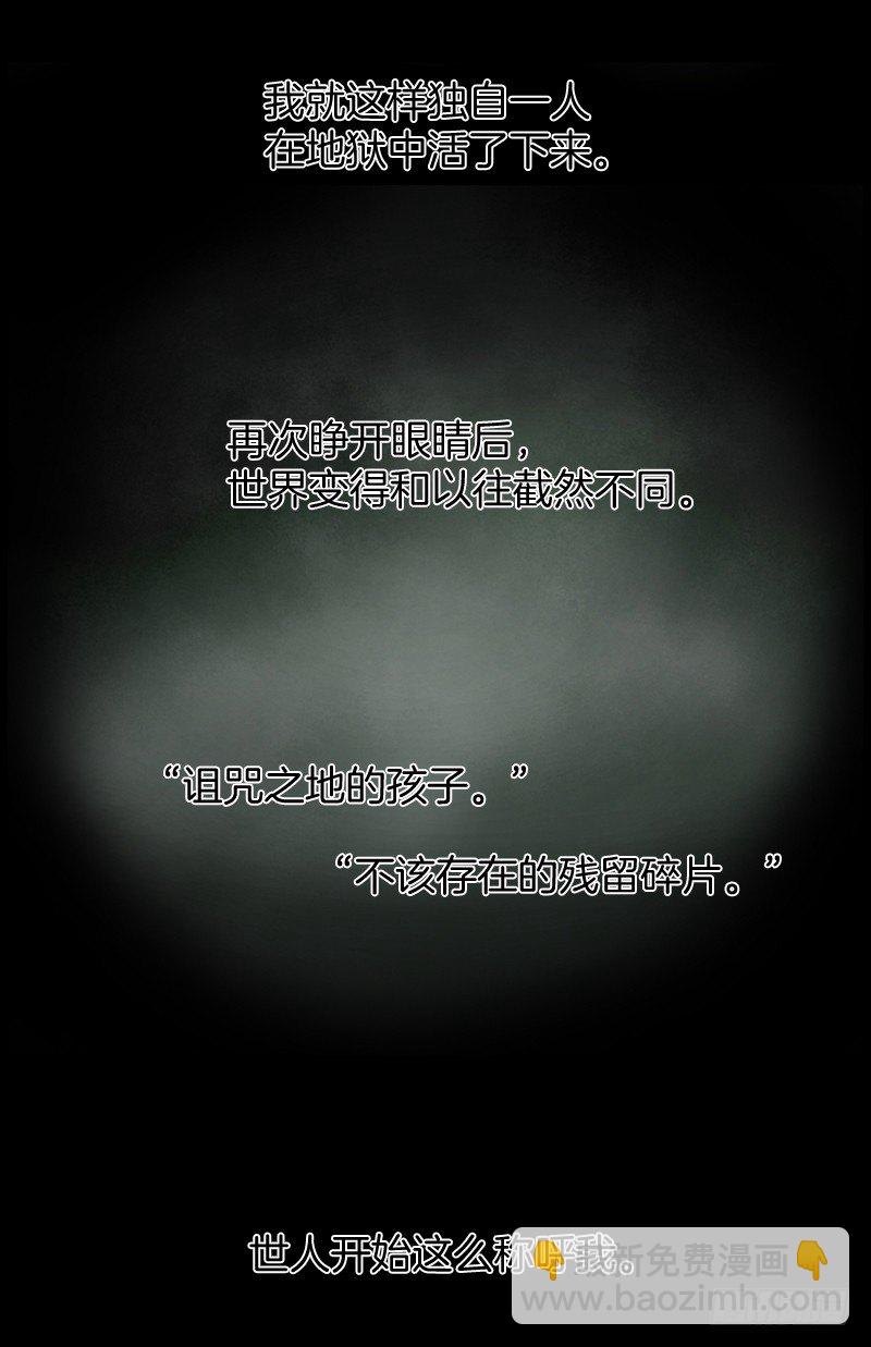 尘封的记忆-第16话