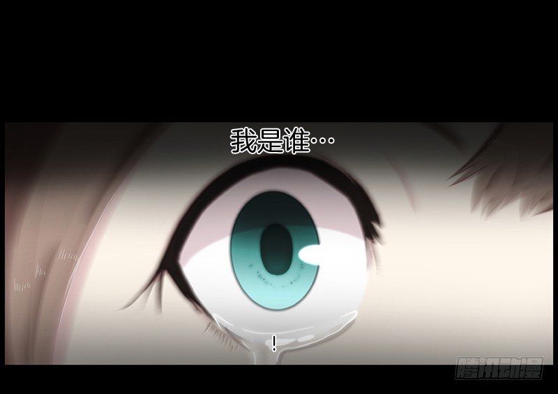 尘封的记忆-第16话