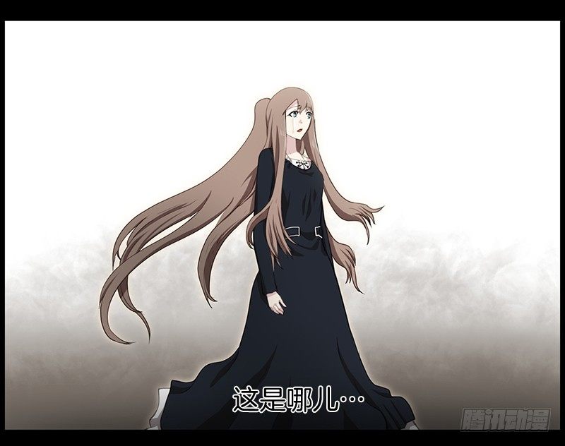 尘封的记忆-第16话