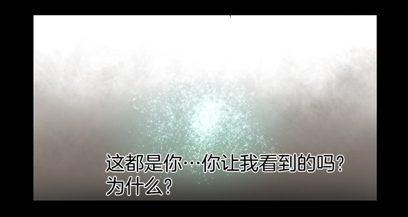 尘封的记忆-第16话