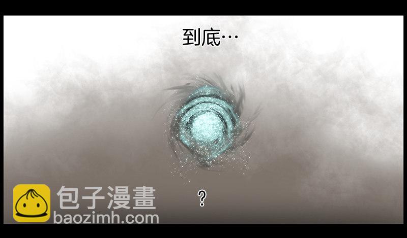 尘封的记忆-第16话