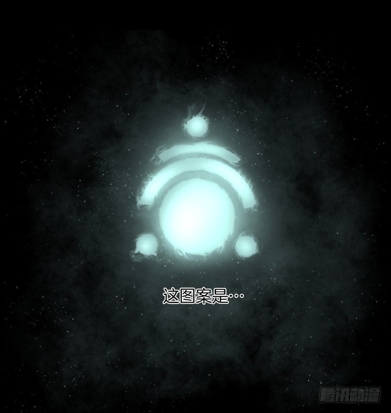 尘封的记忆-第16话