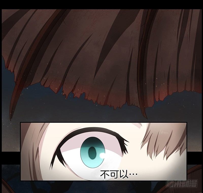 尘封的记忆-第16话