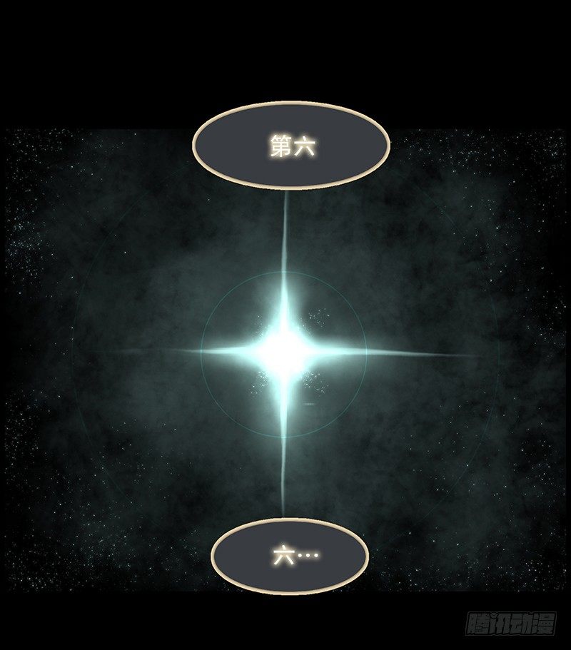 尘封的记忆-第16话