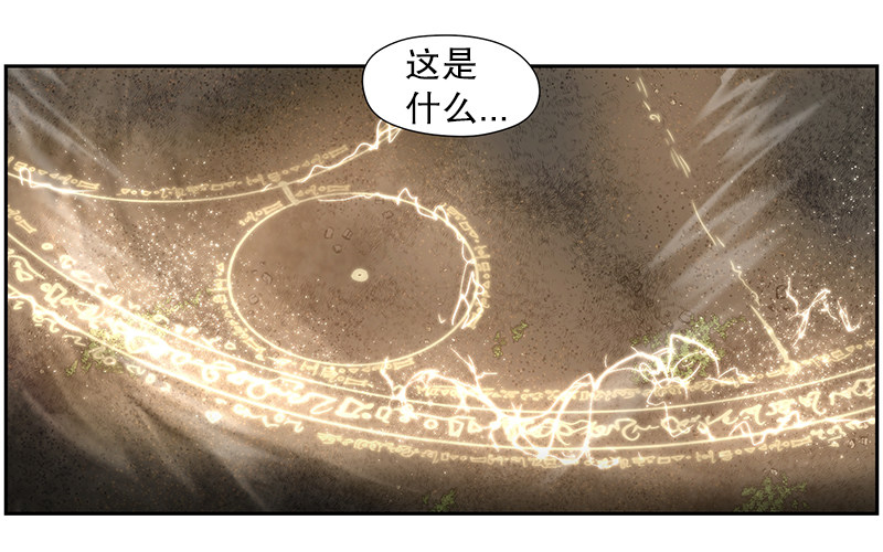 尘封的记忆-第16话