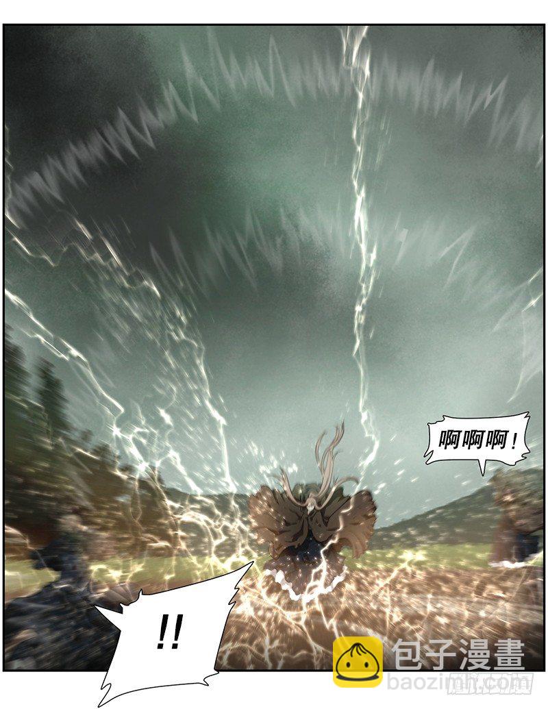 尘封的记忆-第16话