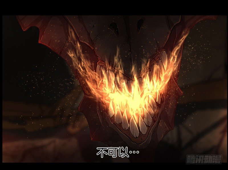 尘封的记忆-第16话