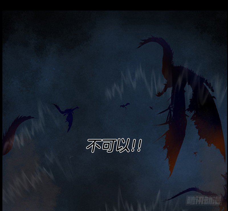 尘封的记忆-第16话