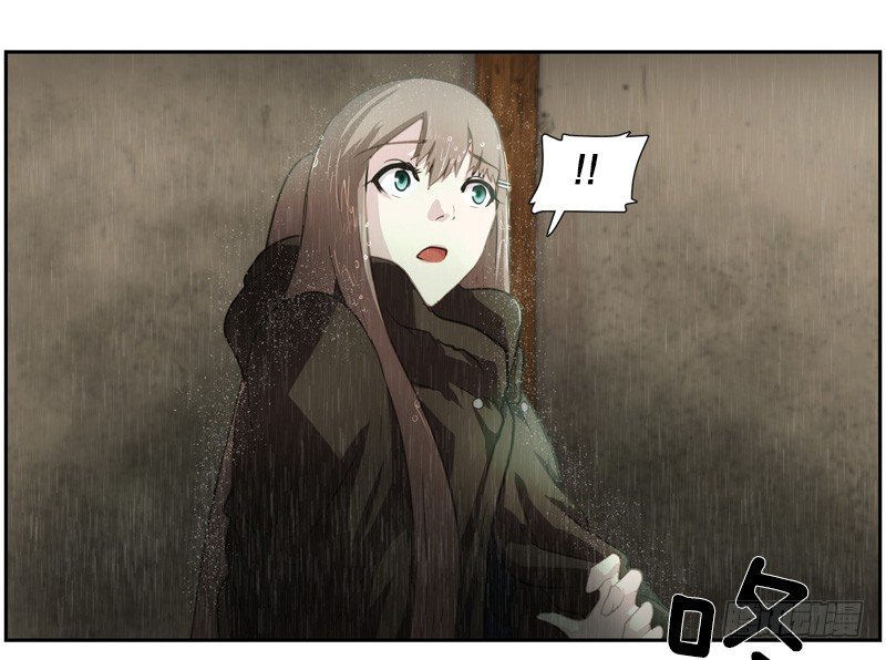 魔兽袭击-第18话