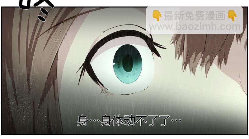 魔兽袭击-第18话