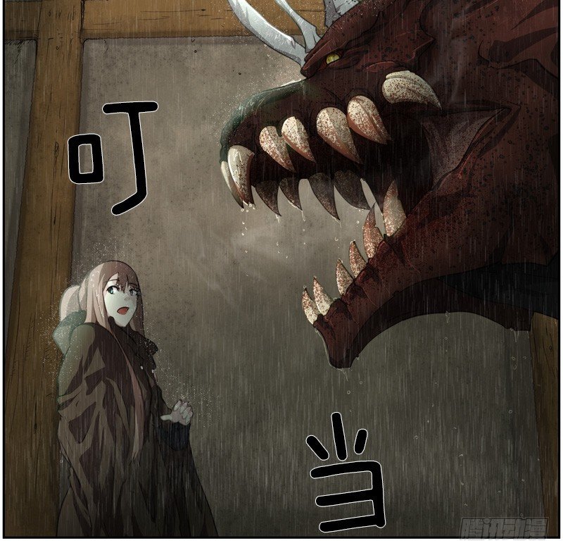 魔兽袭击-第18话