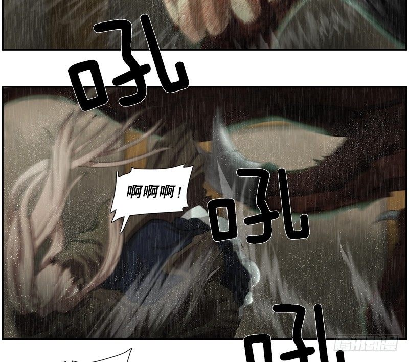 魔兽袭击-第18话