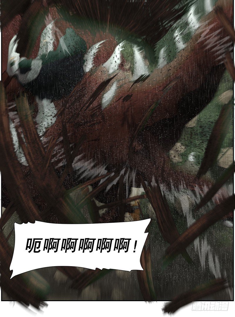 魔兽袭击-第18话