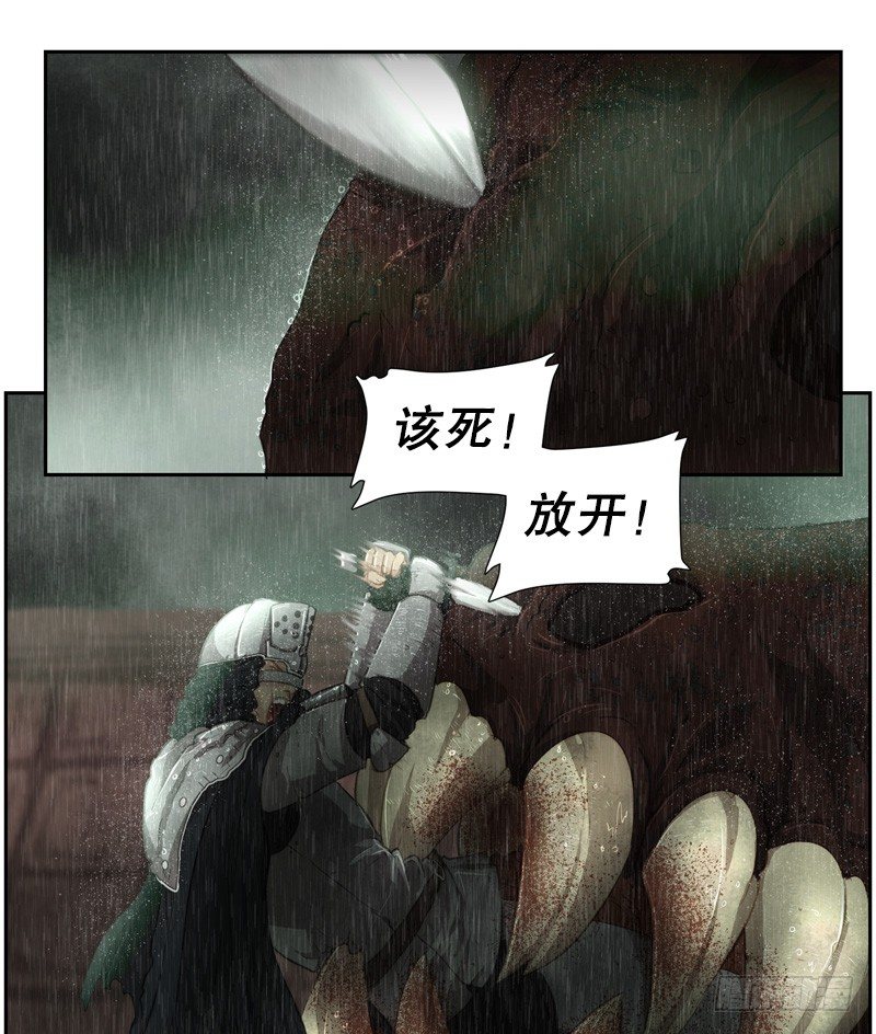 魔兽袭击-第18话