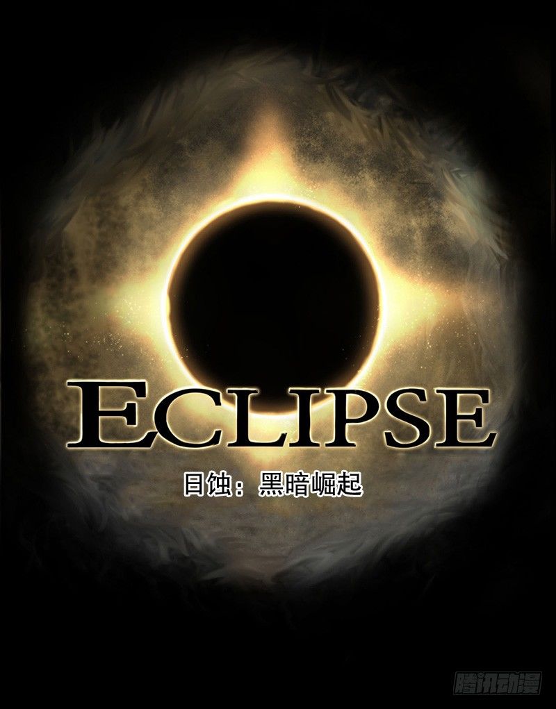 祭司大人反击-第20话