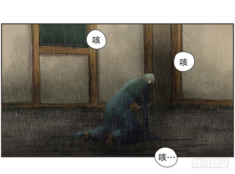 祭司大人反击-第20话