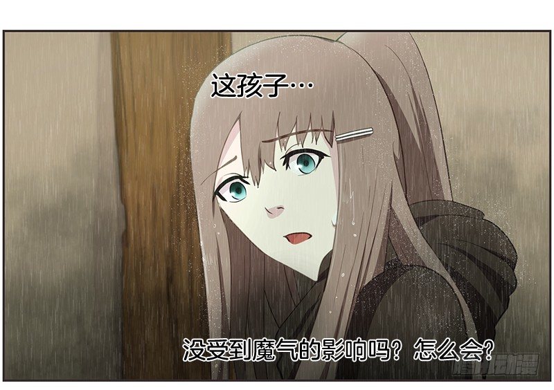 祭司大人反击-第20话