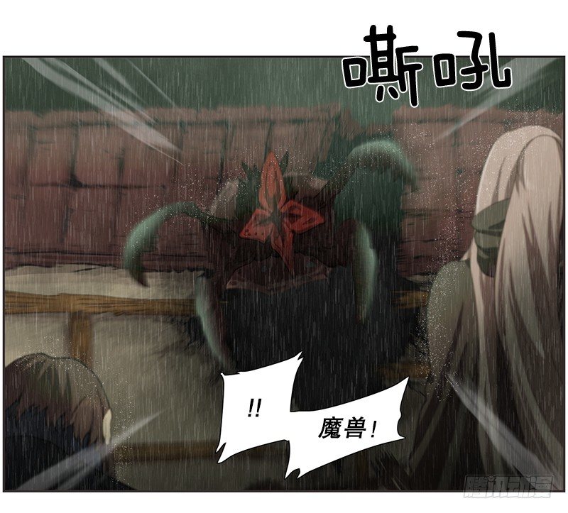 祭司大人反击-第20话