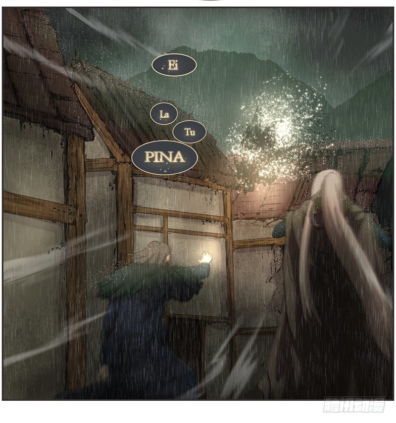 祭司大人反击-第20话