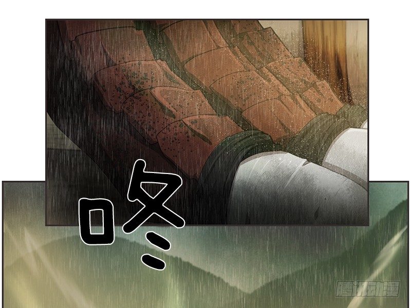 祭司大人反击-第20话