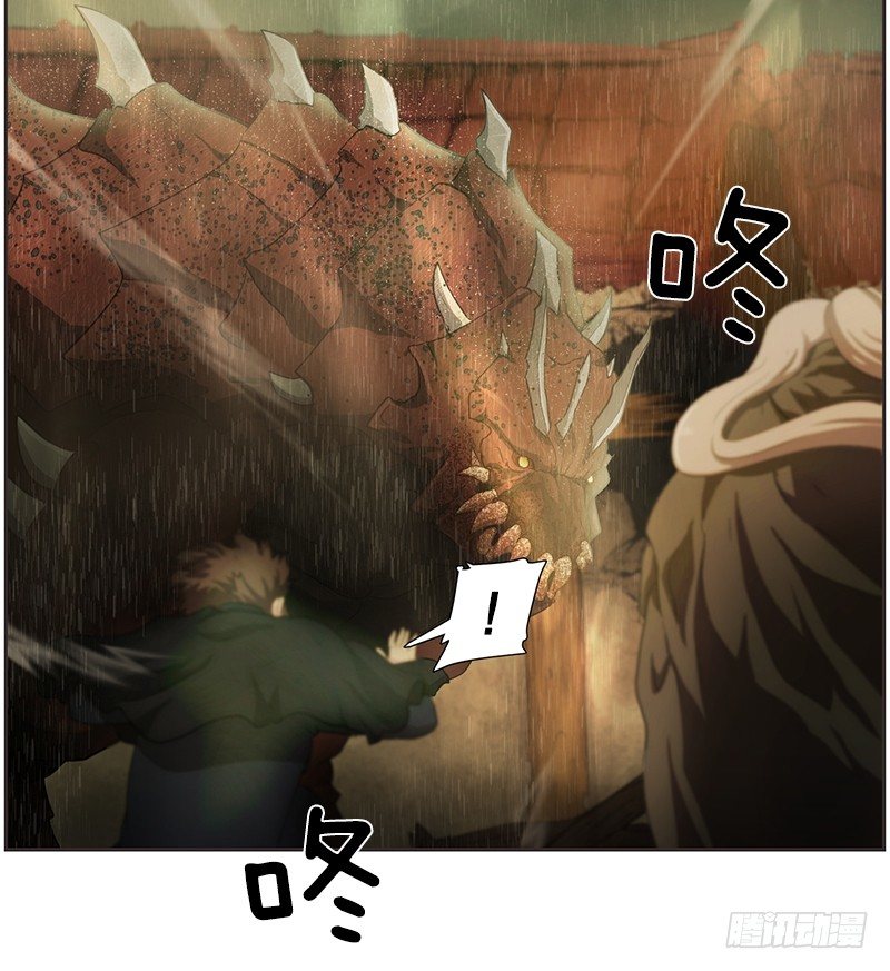 祭司大人反击-第20话