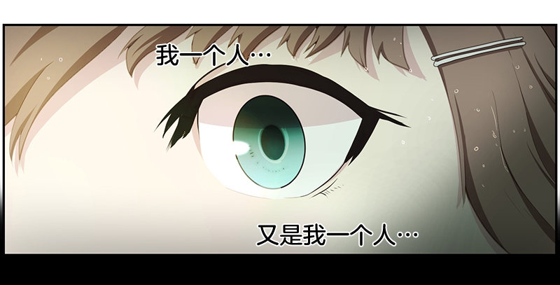 祭司大人反击-第20话